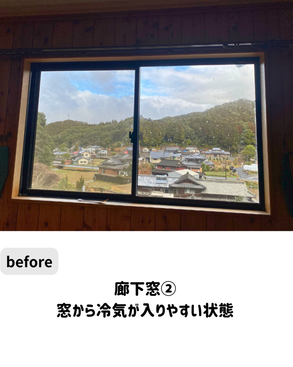 長崎サッシ工業の【長崎波佐見町】廊下が寒い原因は窓　内窓で温度差をやわらげるの施工前の写真2