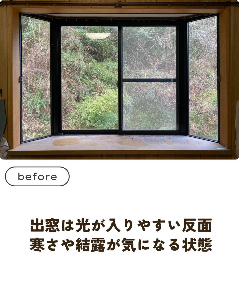 長崎サッシ工業の【長崎県波佐見町】毎朝の結露ストレス卒業！寝室出窓に内窓設置の施工前の写真1