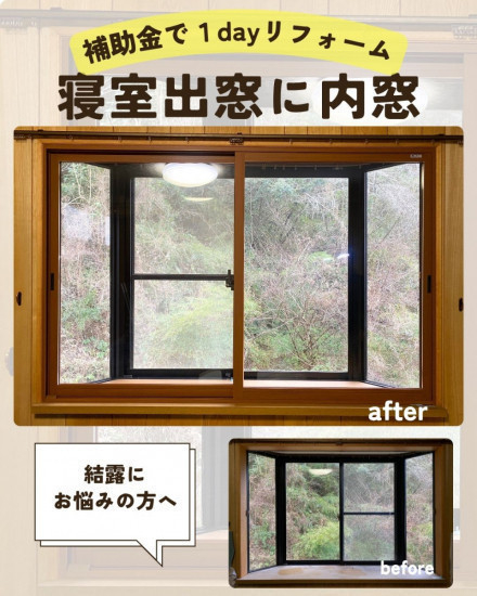 施工事例の写真