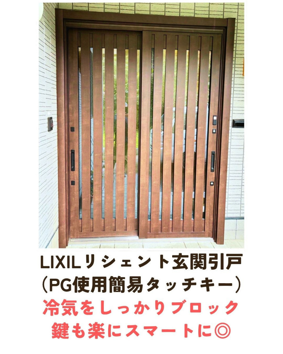 長崎サッシ工業の【長崎県波佐見町】内窓で暖かいのに玄関だけ寒い理由　リシェント玄関ドア交換で解決の施工後の写真1