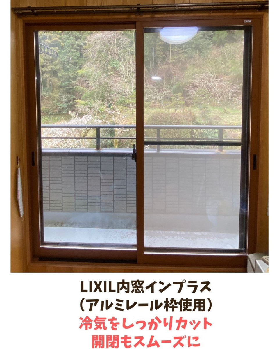 長崎サッシ工業の【長崎県波佐見町】2階が暑い寒い原因は窓　内窓設置で快適にの施工後の写真1