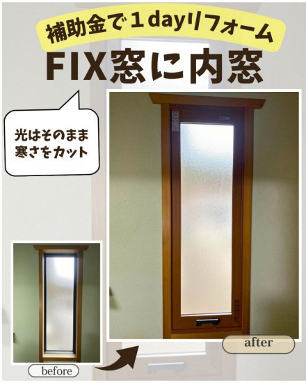 施工事例の写真