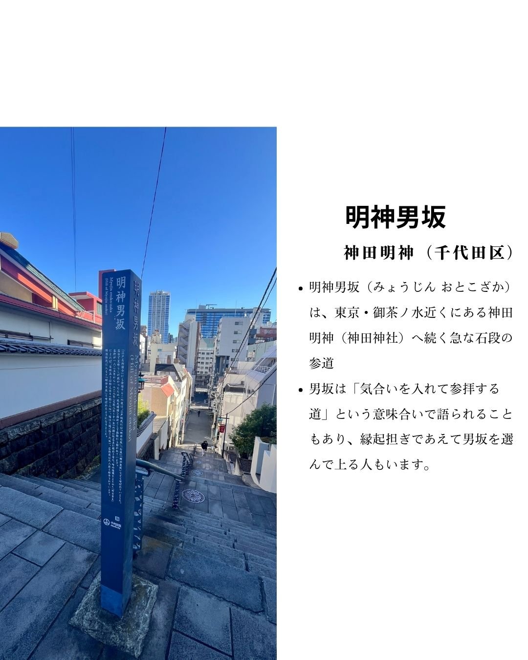 ≪女子職人の休憩室～vol.7～≫社内研修～初詣～ 田中ガラスのブログ 写真1