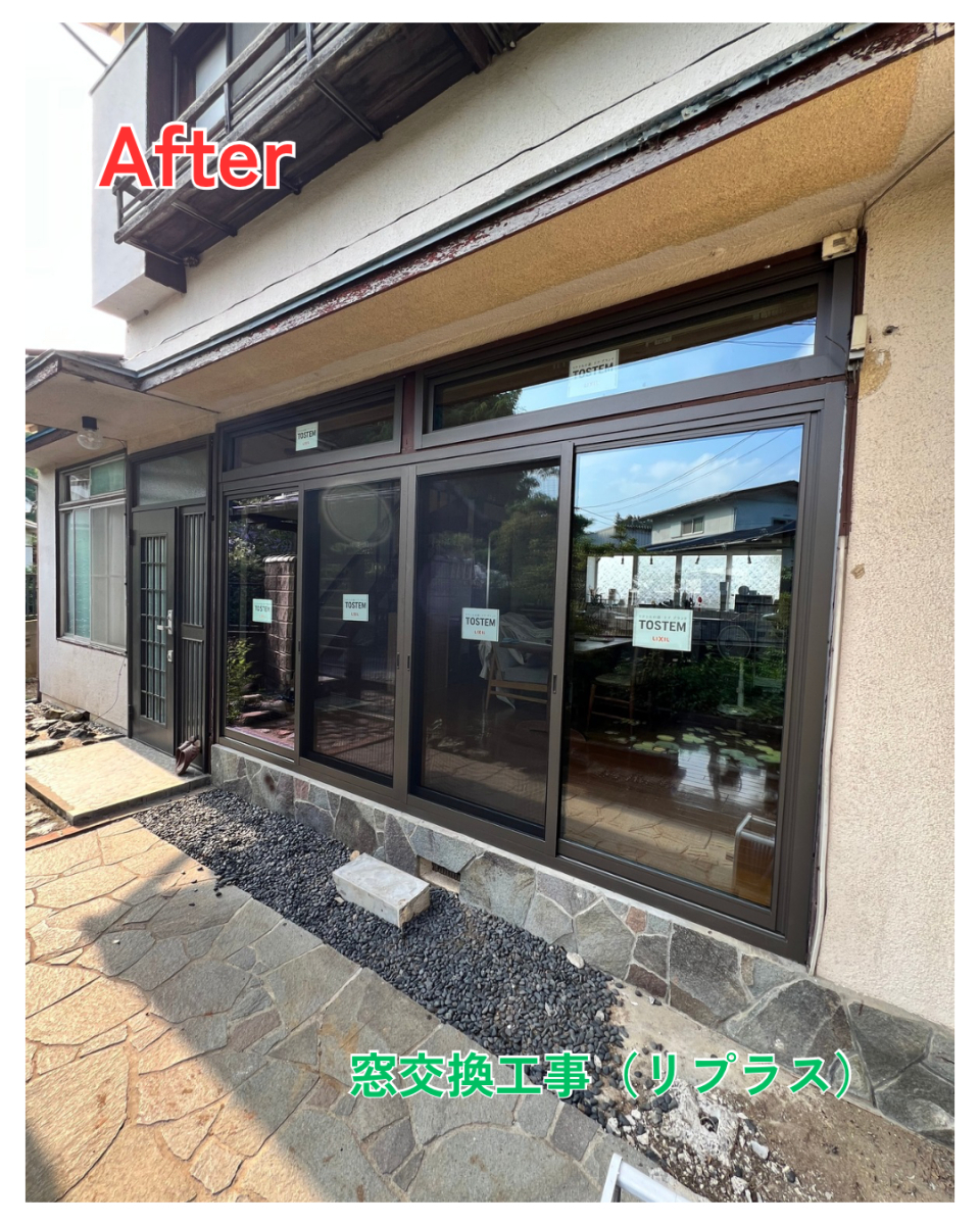 田中ガラスの【カバー工法】窓交換工事の施工後の写真1