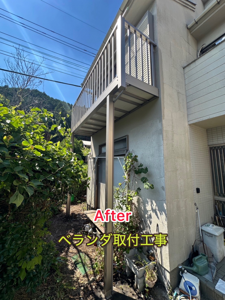 田中ガラスの【エクステリア】ベランダ取付工事の施工後の写真1