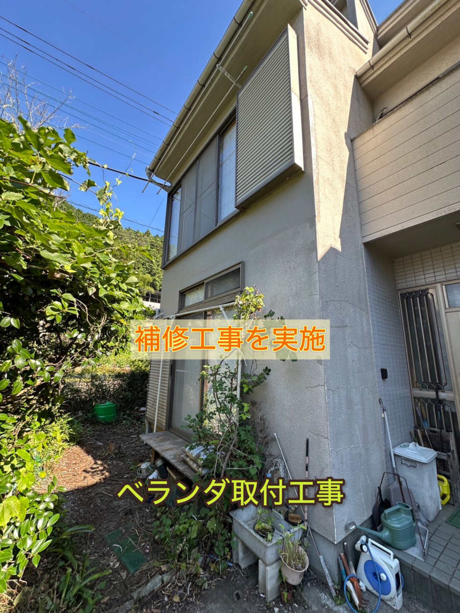 田中ガラスの【エクステリア】ベランダ取付工事の施工後の写真2