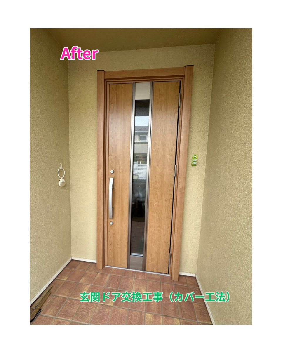 田中ガラスの【玄関ドア｜カバー工法】玄関ドア交換工事　リシェントの施工後の写真1