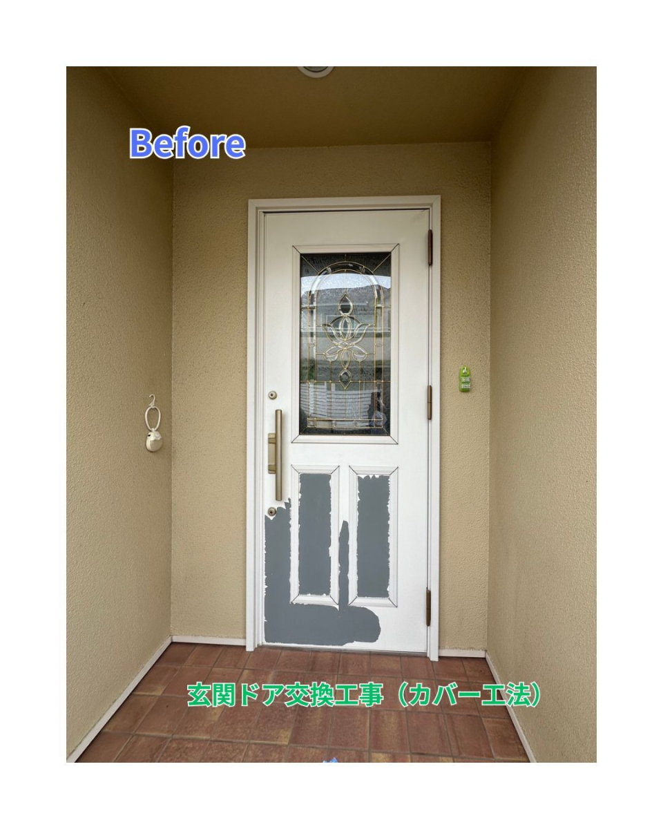 田中ガラスの【玄関ドア｜カバー工法】玄関ドア交換工事　リシェントの施工前の写真1