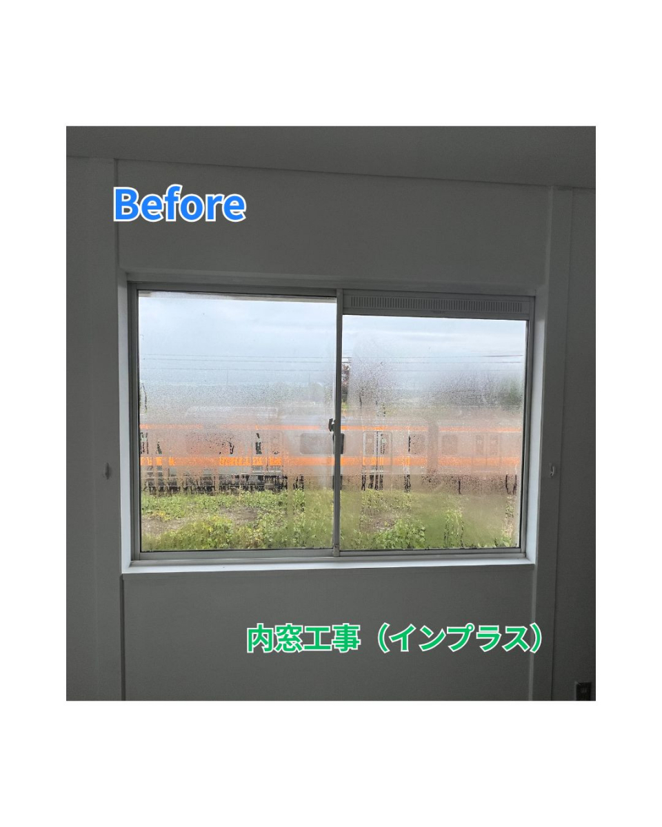 田中ガラスの【窓｜インプラス】内窓取付工事～北側の窓～の施工前の写真1