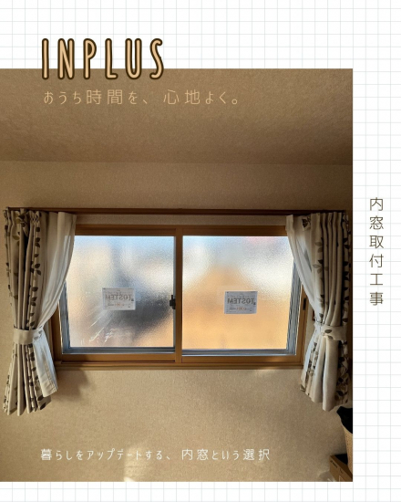 施工事例の写真