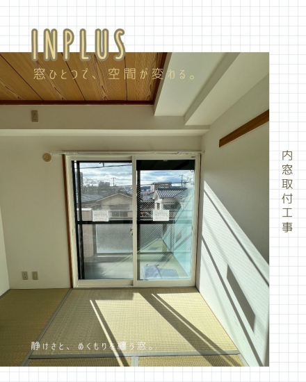 施工事例の写真