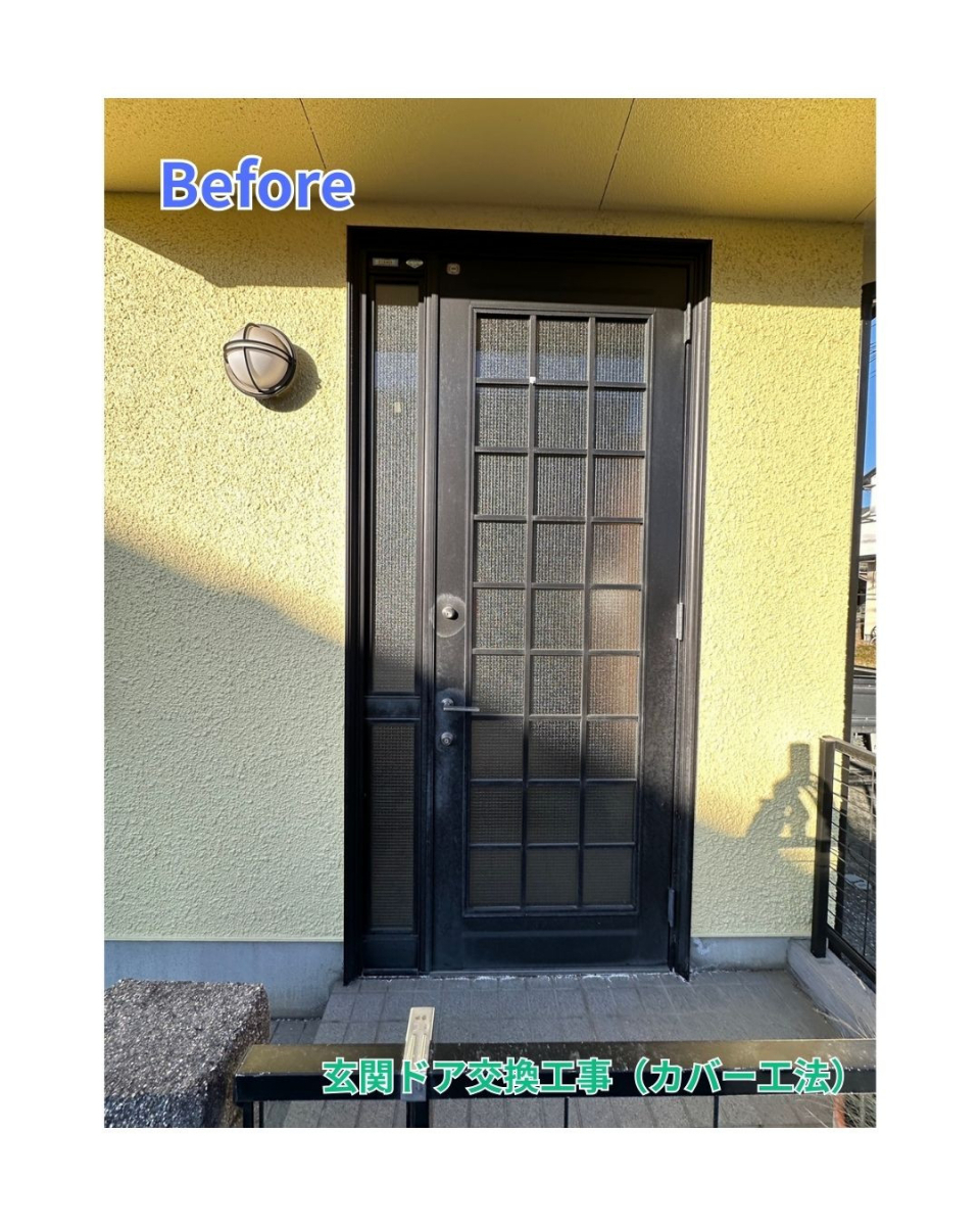 田中ガラスの【玄関ドア｜カバー工法】玄関ドア交換工事　リシェント～暑さ対策を期待～の施工前の写真1