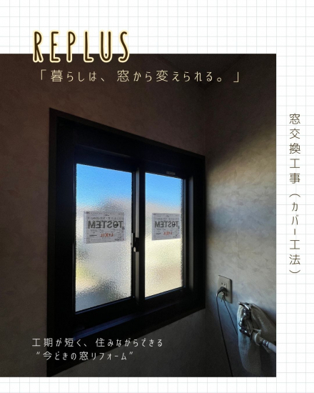 施工事例の写真