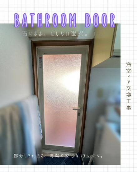 施工事例の写真