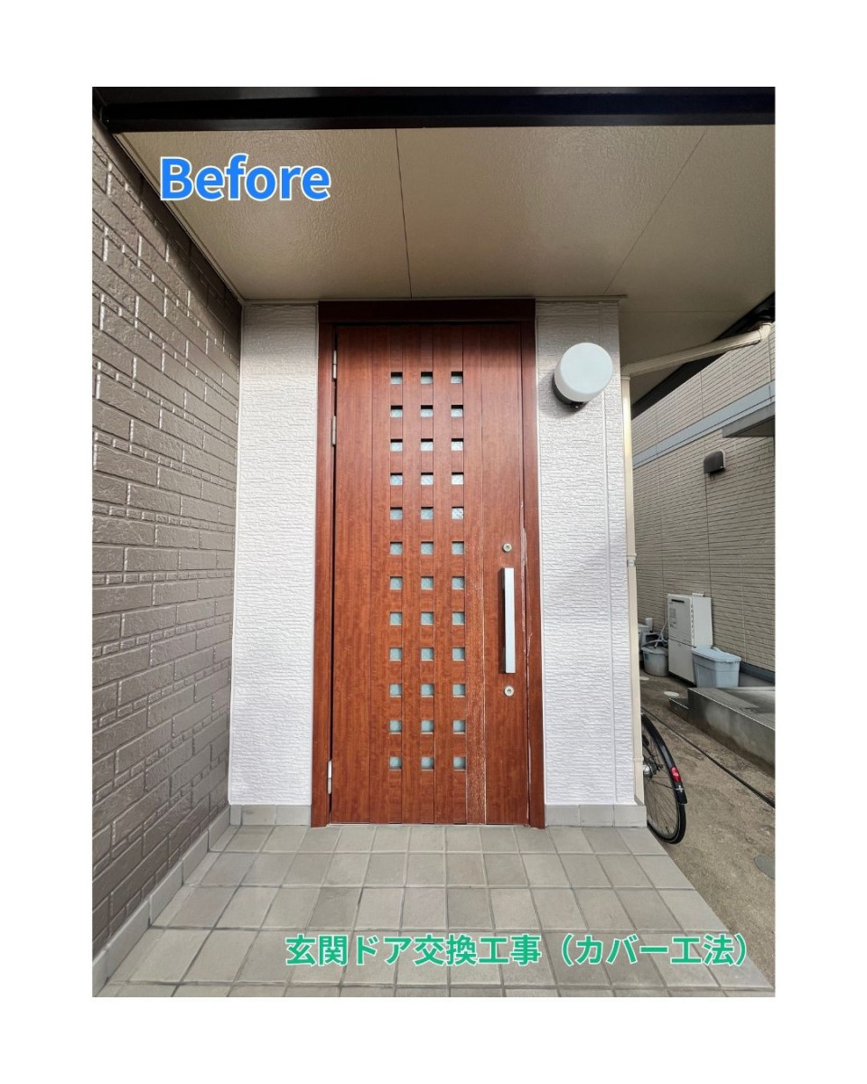 田中ガラスの【玄関ドア｜カバー工法】玄関ドア交換工事　リシェント～剥がれは、交換のサイン。～の施工前の写真1