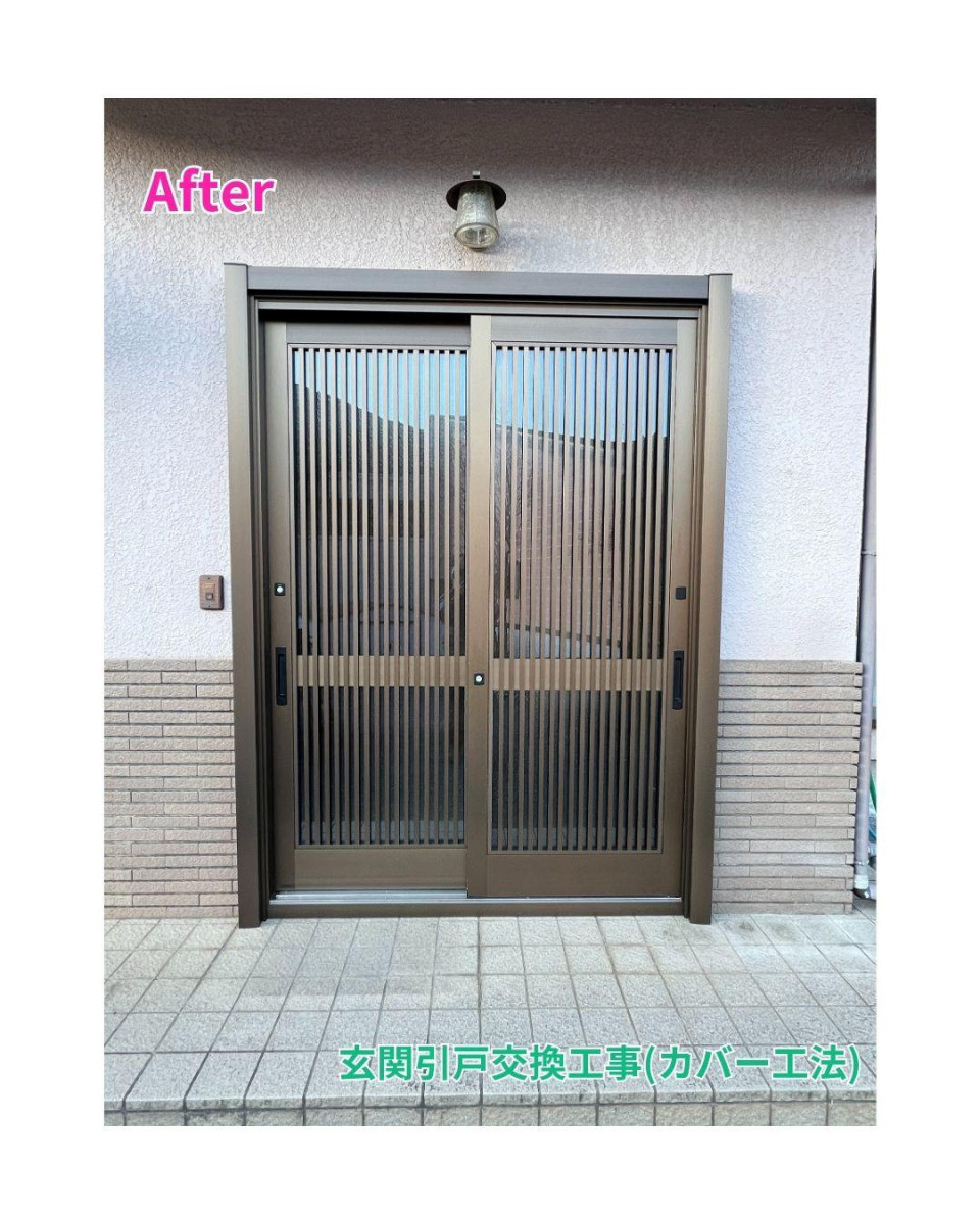 田中ガラスの【玄関引戸｜カバー工法】玄関引戸交換工事　リシェント～触れた瞬間、すべるように動く引戸へ～の施工後の写真1