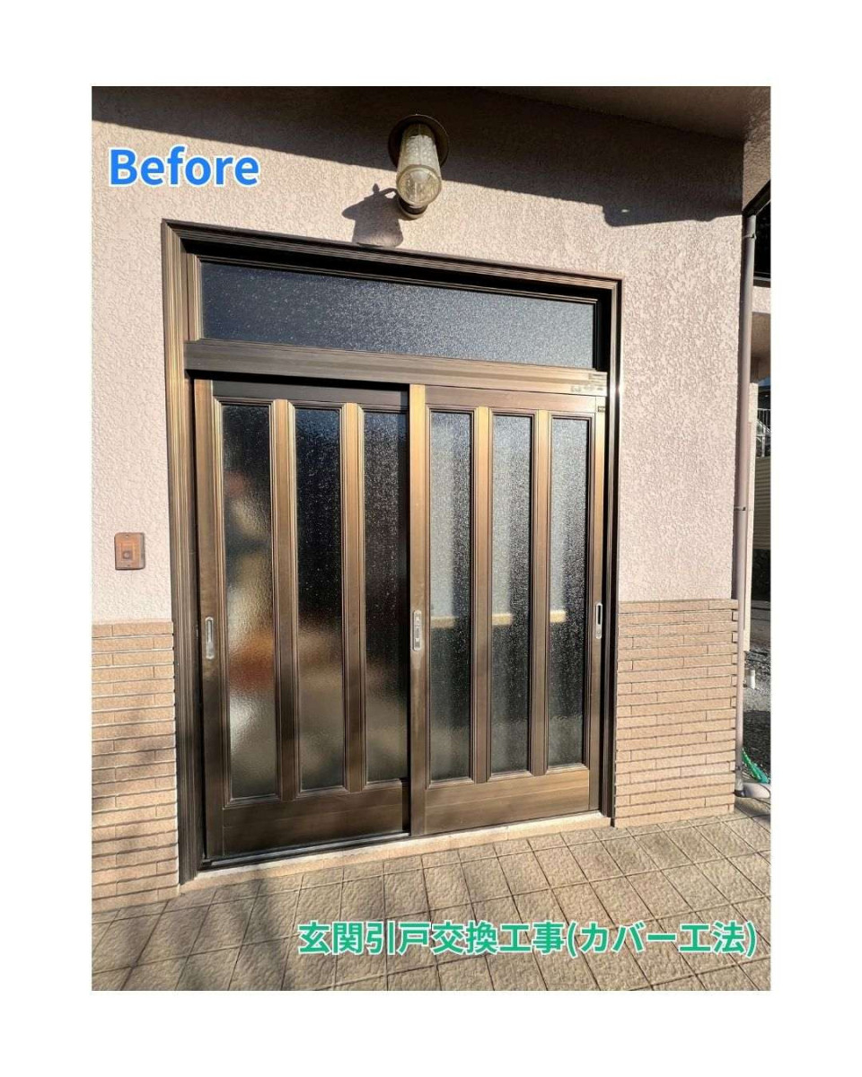 田中ガラスの【玄関引戸｜カバー工法】玄関引戸交換工事　リシェント～触れた瞬間、すべるように動く引戸へ～の施工前の写真1