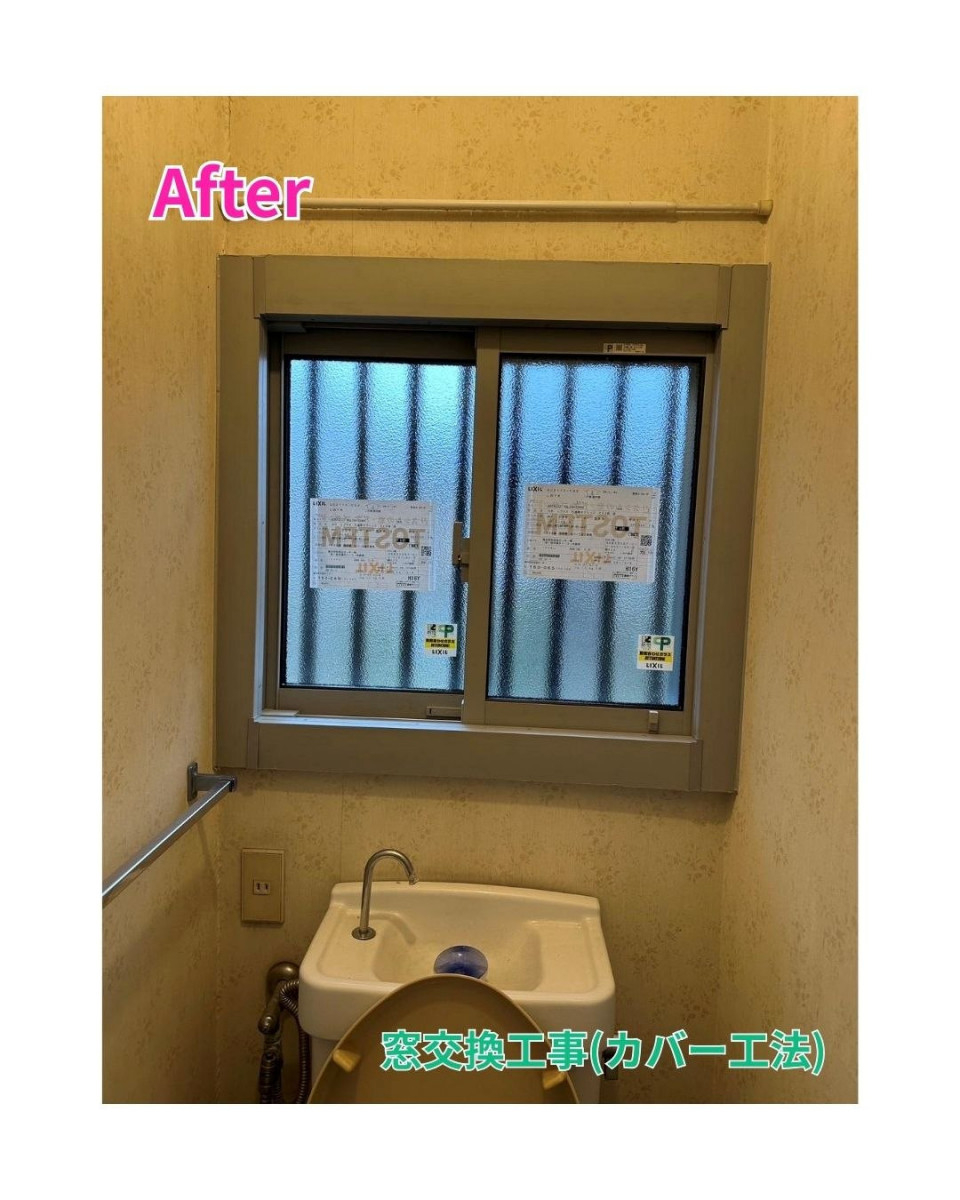 田中ガラスの【窓｜リプラス】サッシ交換工事（カバー工法）～トイレの窓を交換、 寒さ対策🪟✨～の施工後の写真1
