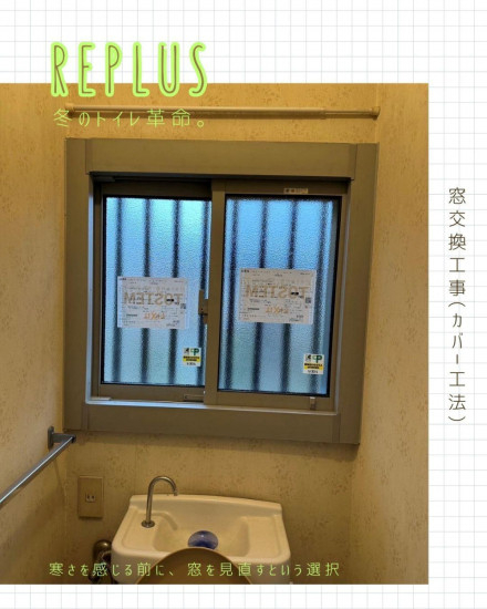 施工事例の写真