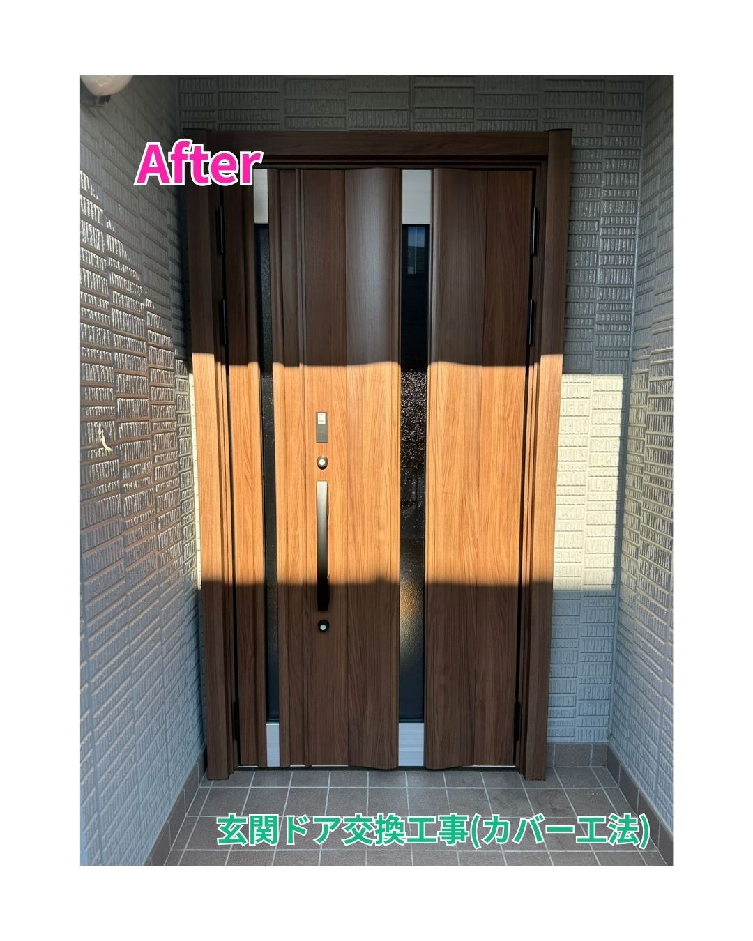 田中ガラスの【玄関ドア｜カバー工法】玄関ドア交換工事　リシェント～ドアハンドルのガタツキ解消～の施工後の写真1