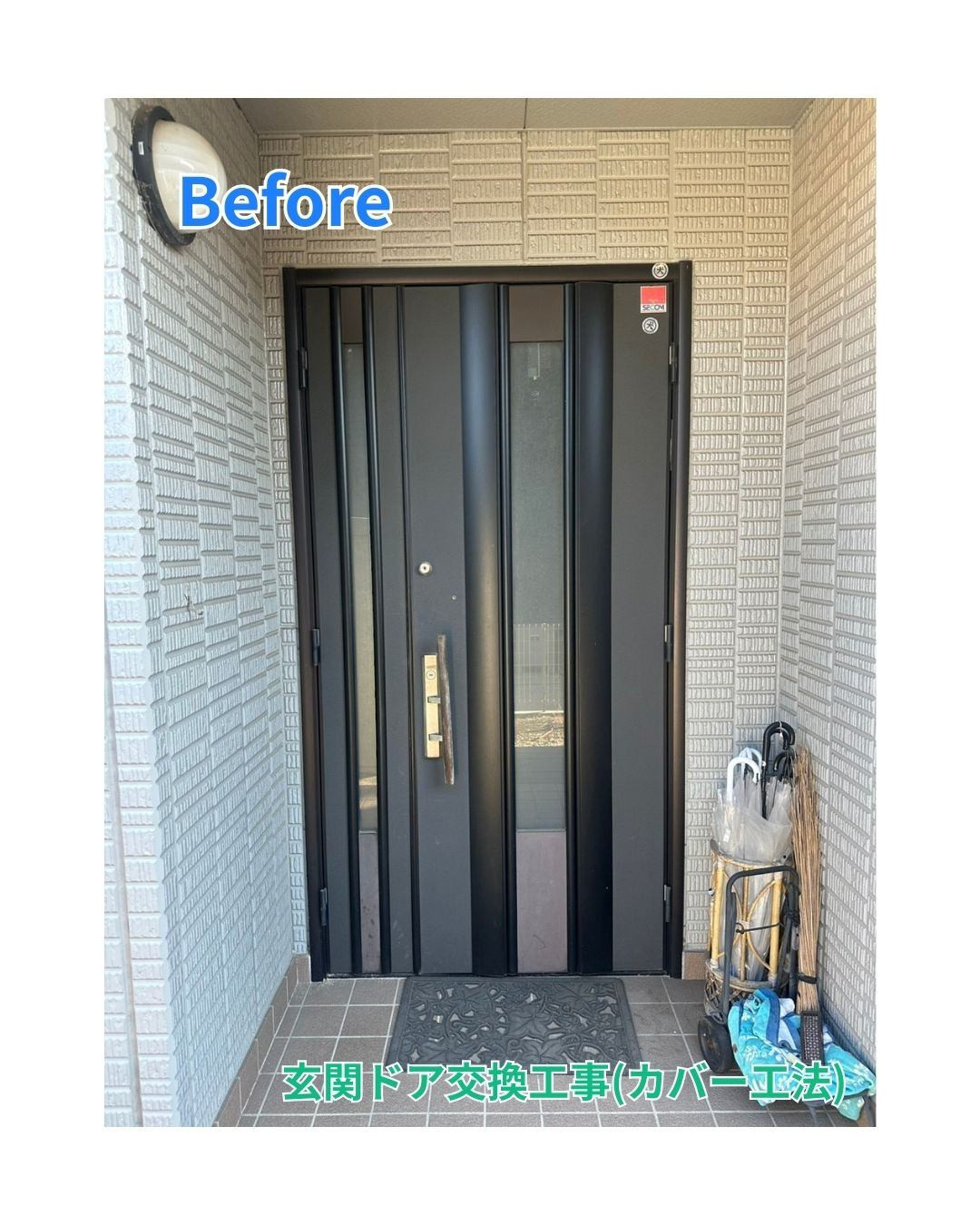 田中ガラスの【玄関ドア｜カバー工法】玄関ドア交換工事　リシェント～ドアハンドルのガタツキ解消～の施工前の写真1