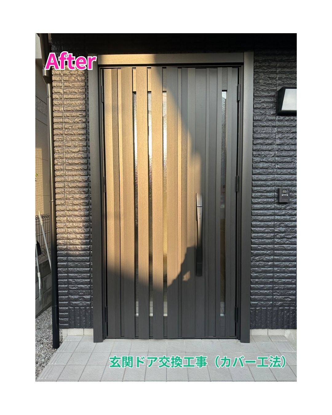 田中ガラスの【玄関ドア｜カバー工法】玄関ドア交換工事　リシェント～色褪せ・傷みをまとめて解決～の施工後の写真1