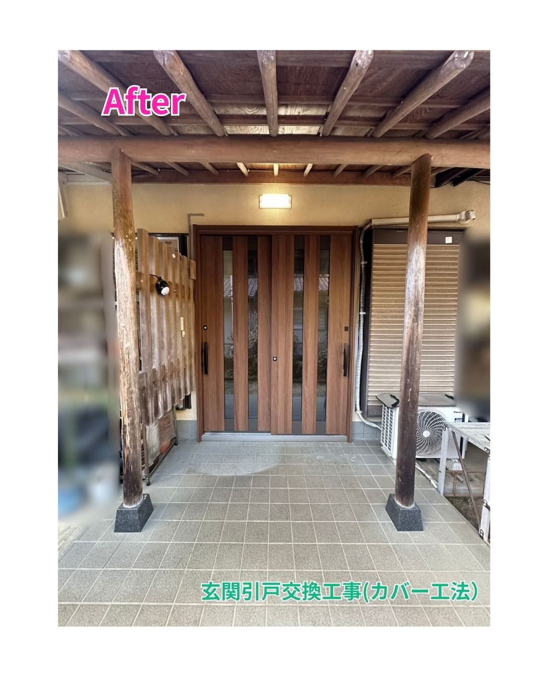 田中ガラスの【玄関引戸｜カバー工法】玄関引戸交換工事 リシェント～動きが悪くなった玄関、和の雰囲気そのままに～の施工後の写真1