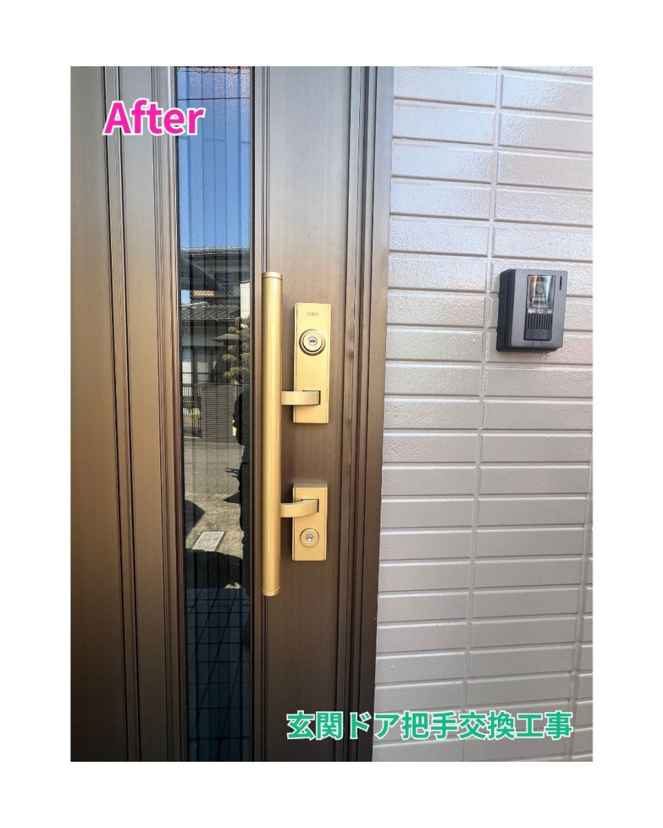 田中ガラスの【玄関ドア｜把手セット】玄関ドア把手セット交換工事 ～ラッチ不具合で開かないドアを対応～の施工後の写真1