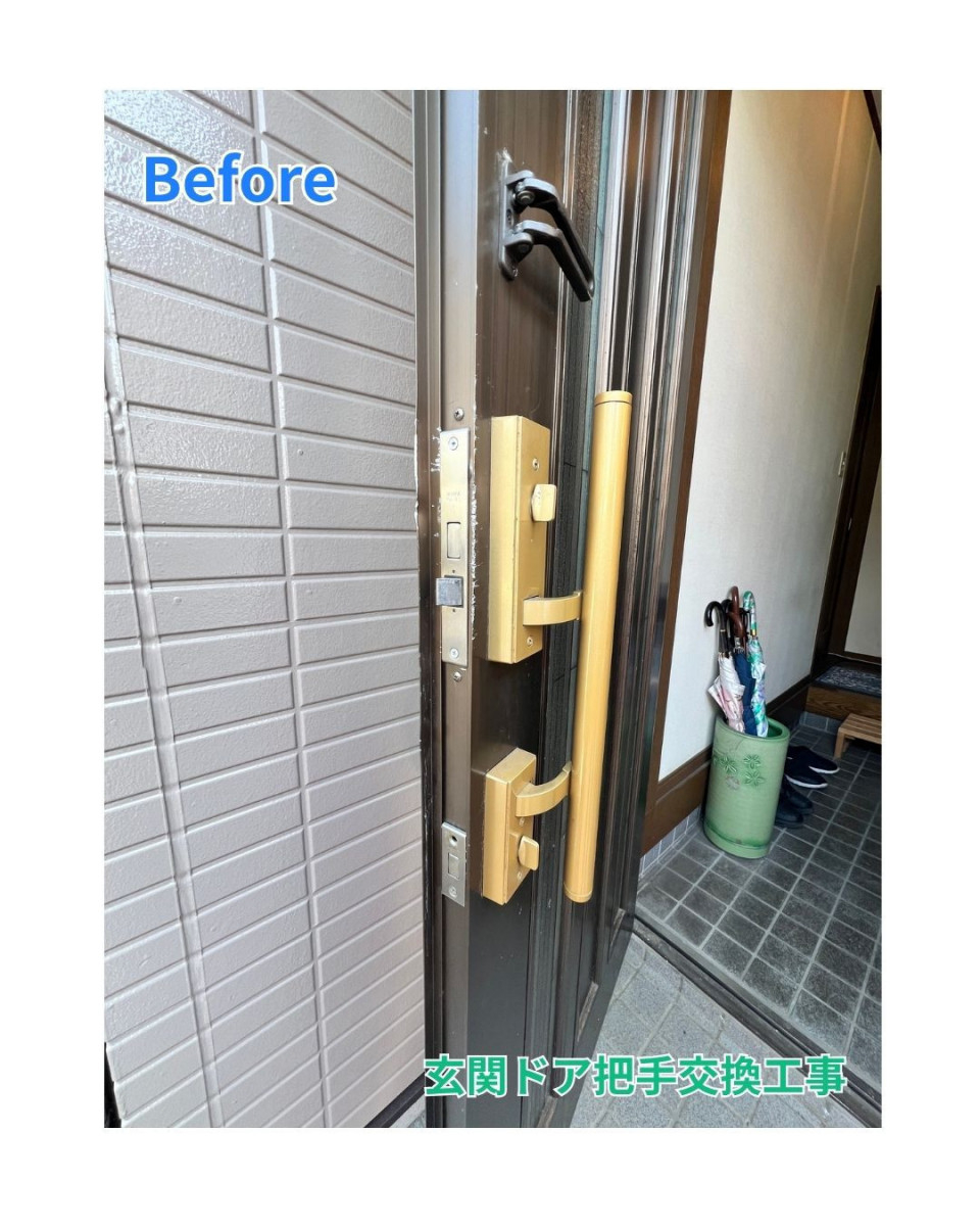 田中ガラスの【玄関ドア｜把手セット】玄関ドア把手セット交換工事 ～ラッチ不具合で開かないドアを対応～の施工前の写真1