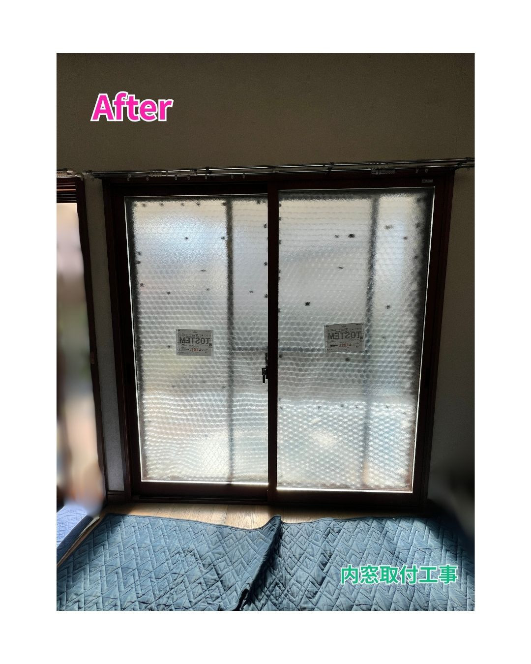 田中ガラスの【窓｜インプラス】内窓取付工事～寒さ・結露対策の決定版。リピート施工いただきました～の施工後の写真1