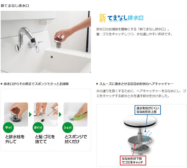 広海クラシオ 徳島応神店の洗面化粧台リフォーム✨ LIXIL ピアラの施工事例詳細写真2