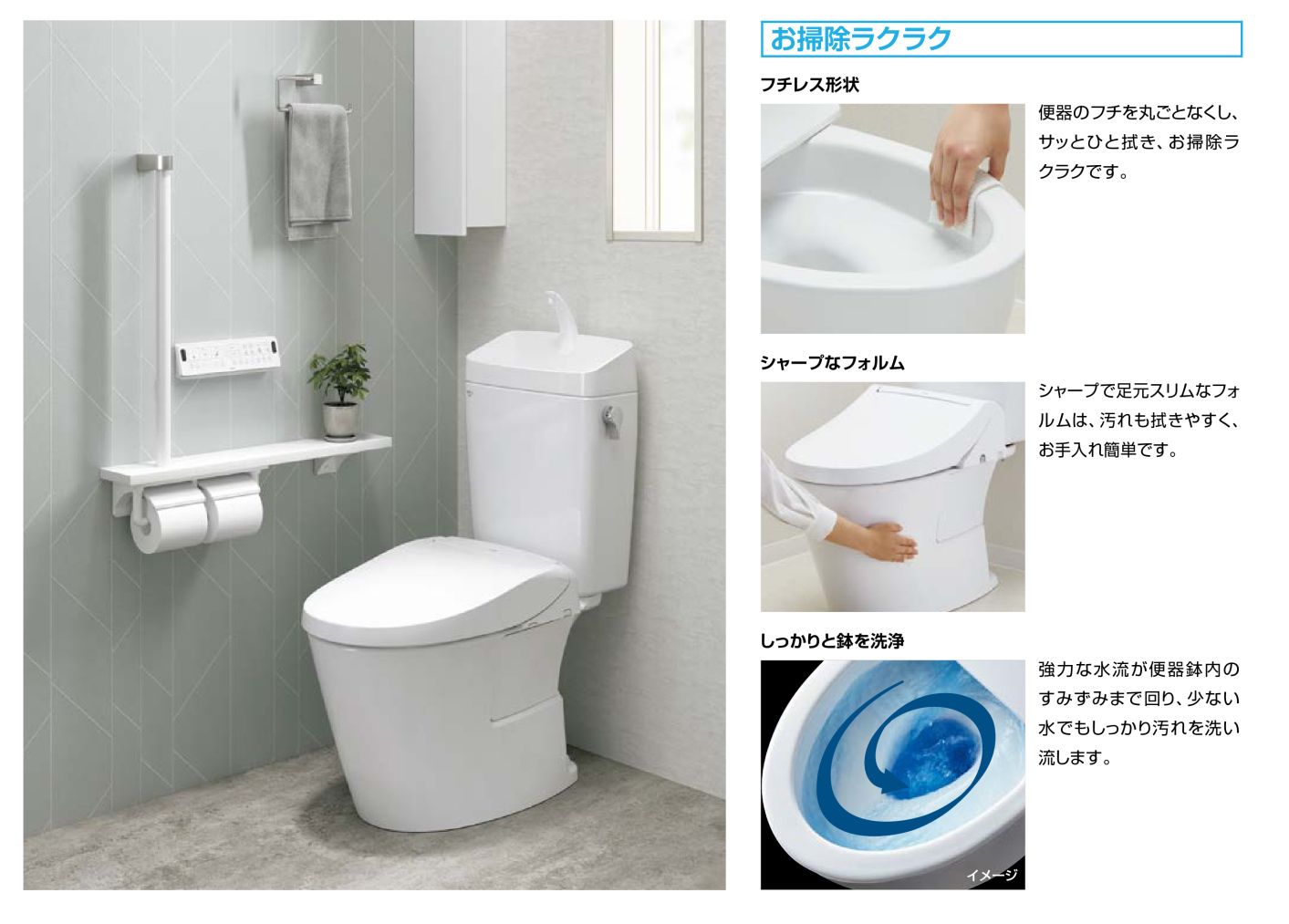 広海クラシオ 徳島応神店の【トイレリフォーム】LIXIL　アメージュの施工事例詳細写真1