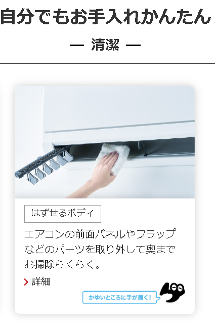エアコン交換工事 広海クラシオ 徳島応神店のブログ 写真2