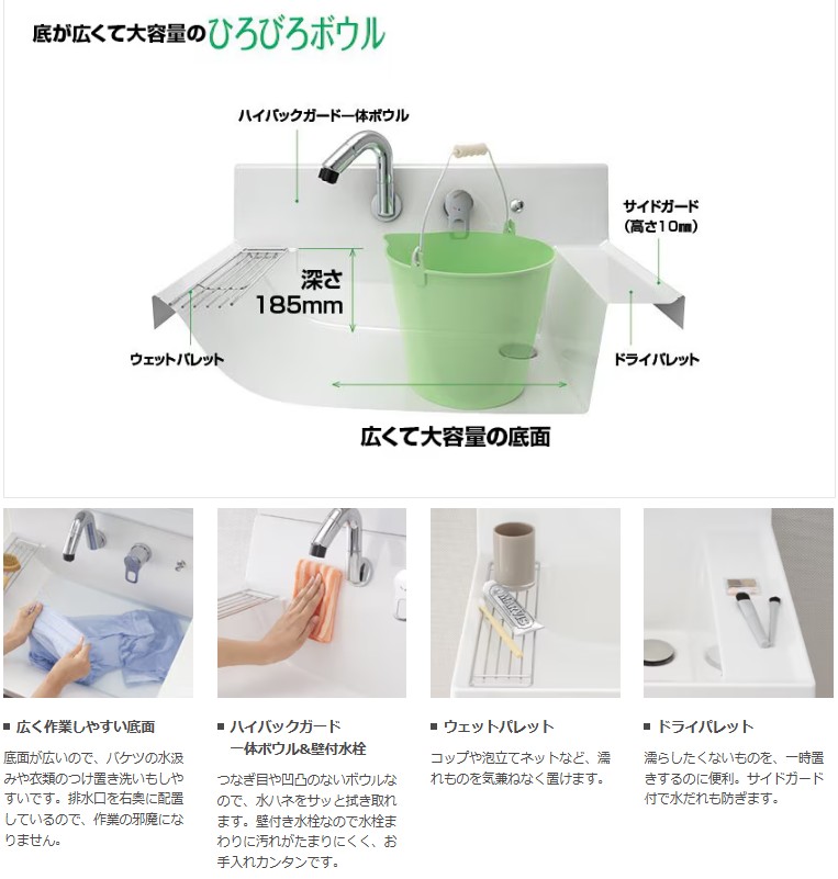 広海クラシオ 徳島応神店の洗面化粧台リフォーム✨ LIXIL ピアラの施工事例詳細写真1