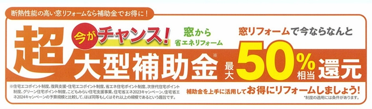 室内熱中症の発生率知っていますか❓ 大倉硝子のブログ 写真5
