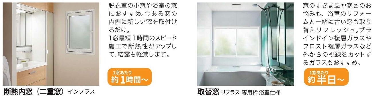 冬のお風呂に潜む危険!「ヒートショック」に注意⚠ 大倉硝子のブログ 写真3