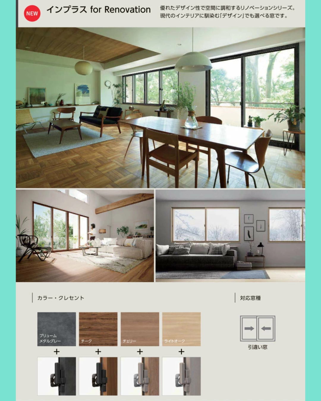 窓の匠イトゼンの内窓、ここまで変わる？ワンランク上のインプラス施工✨の施工事例詳細写真1