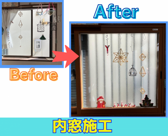 施工事例の写真