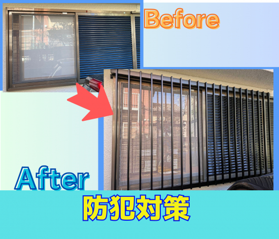 施工事例の写真