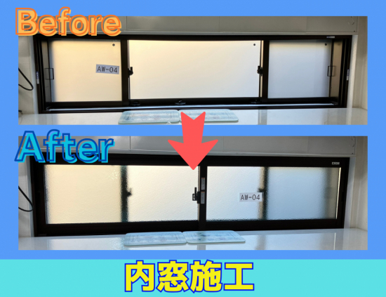 窓の匠イトゼンの今はまだ実感ないけど、追加で内窓のご依頼?!施工事例写真1
