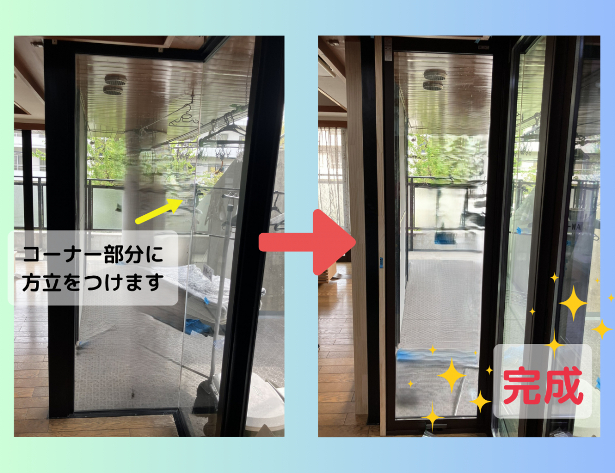 窓の匠イトゼンの一筋縄じゃいかない窓に挑戦!の施工後の写真1