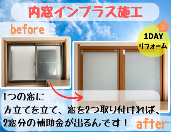 施工事例の写真