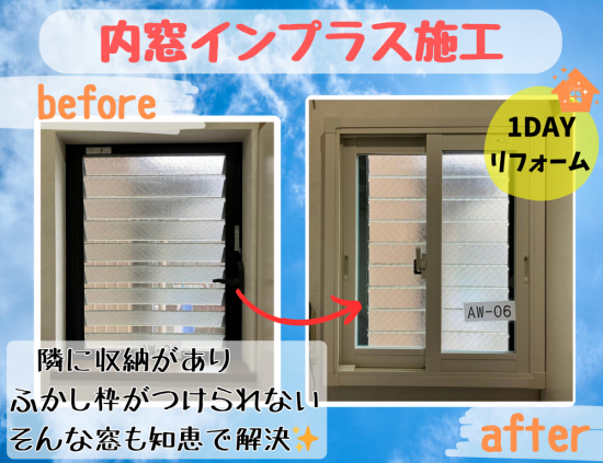 施工事例の写真