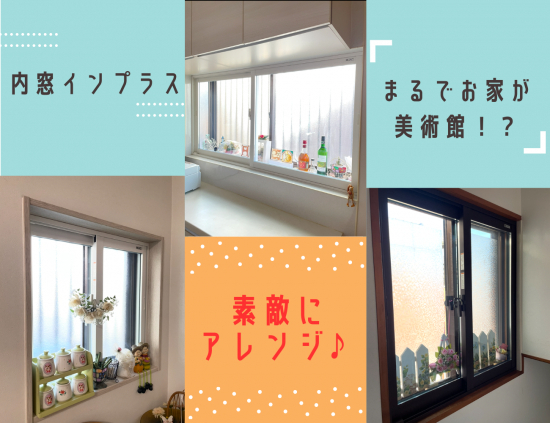 施工事例の写真