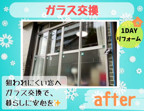 施工事例の写真