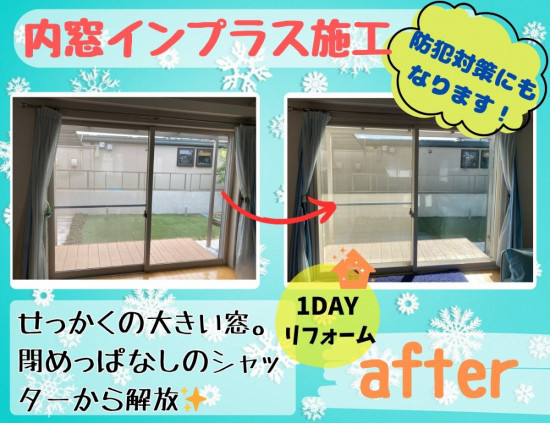 施工事例の写真