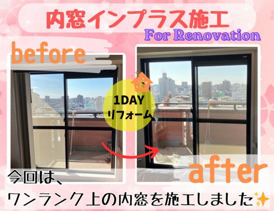 施工事例の写真