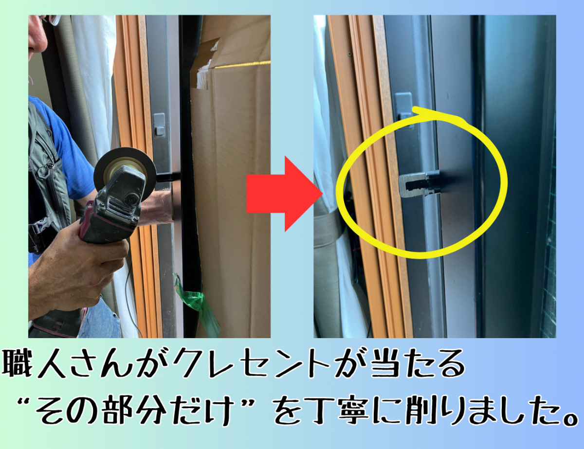 窓の匠イトゼンの内窓を付けたら…鍵がかからない！？の施工後の写真1