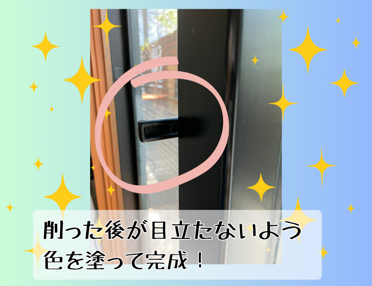 窓の匠イトゼンの内窓を付けたら…鍵がかからない！？の施工後の写真2