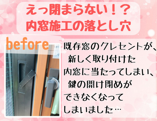 施工事例の写真